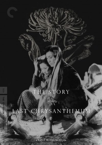 watch-The Story of the Last Chrysanthemum