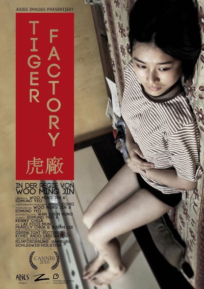 watch-The Tiger Factory