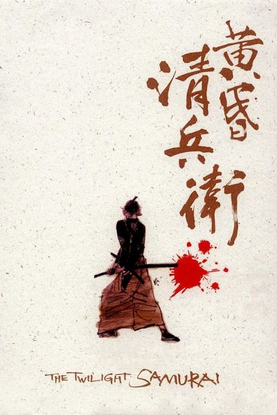 watch-The Twilight Samurai