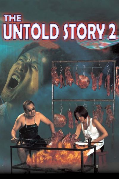 watch-The Untold Story (2)