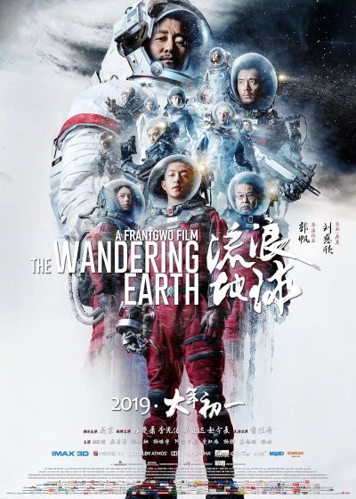 watch-The Wandering Earth