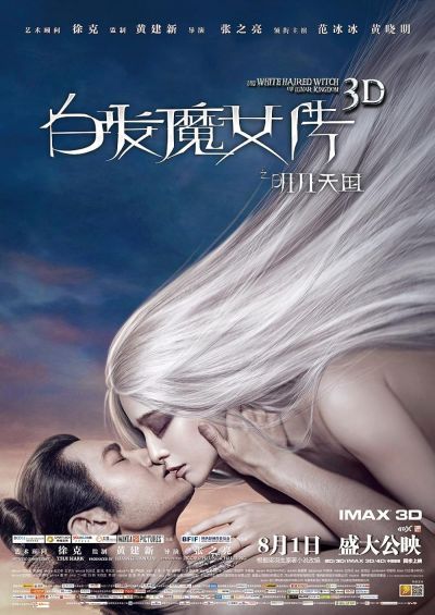 watch-The White Haired Witch of Lunar Kingdom