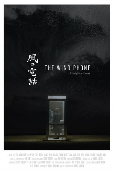 watch-The Wind Phone