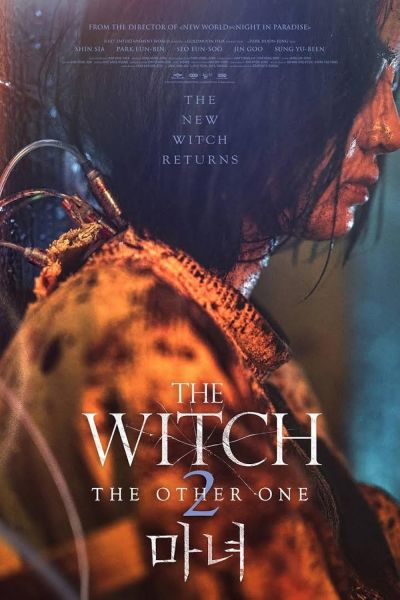 watch-The Witch  Part 2  The Other One