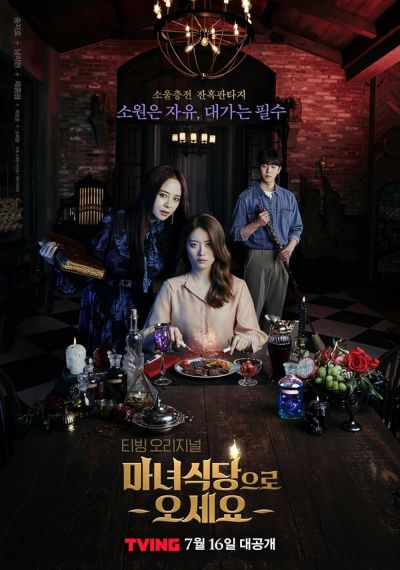watch-The Witch s Diner