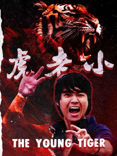 watch-The Young Tiger