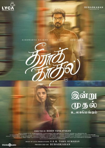 watch-Theera Kaadhal