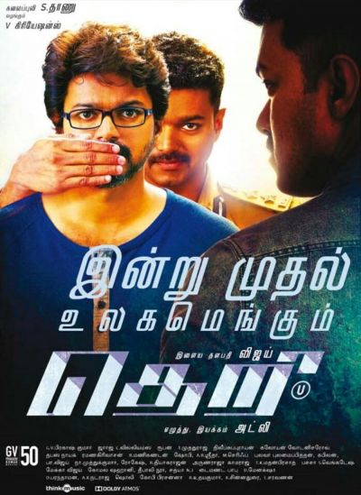 watch-Theri