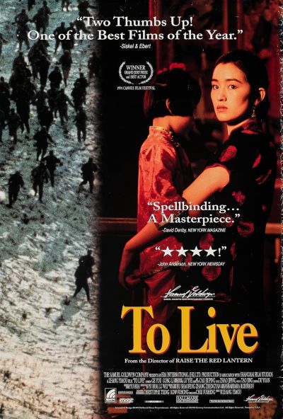 watch-To Live