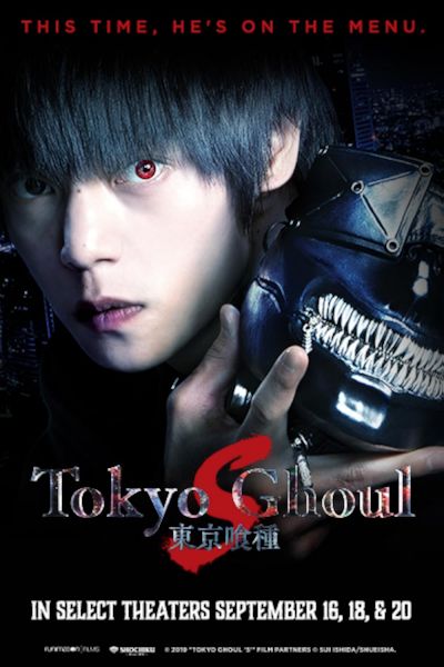 watch-Tokyo Ghoul  S