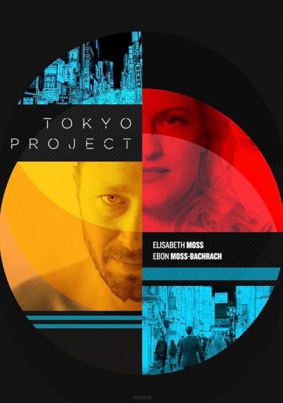 watch-Tokyo Project