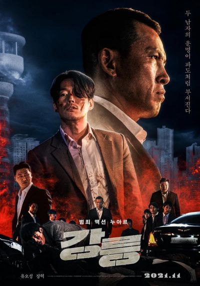 watch-Tomb of the River