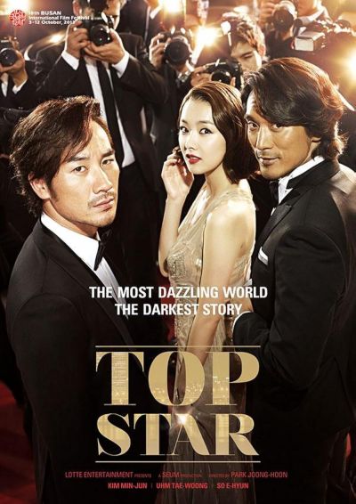 watch-Top Star