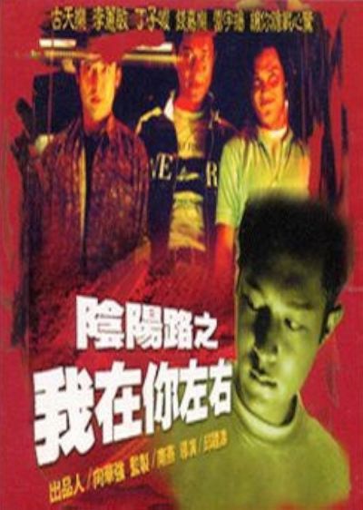 watch-Troublesome Night (2)