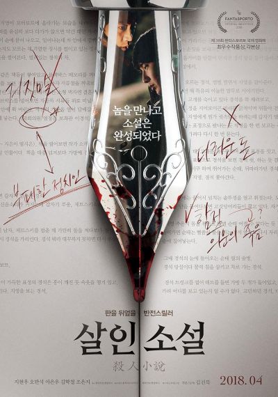 watch-True Fiction