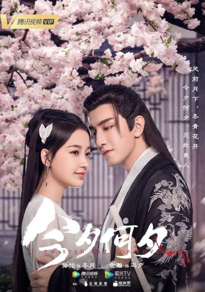 watch-Twisted Fate of Love