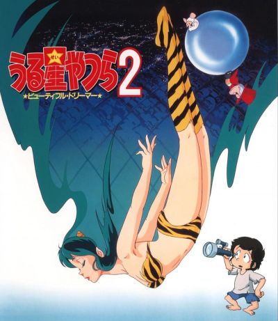 watch-Urusei Yatsura  Beautiful Dreamer
