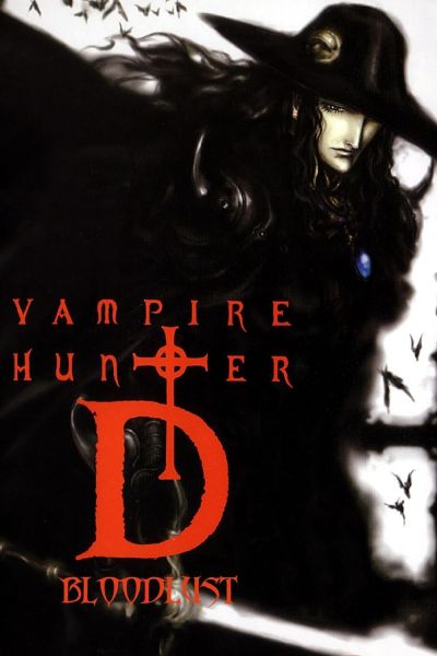 watch-Vampire Hunter D  Bloodlust