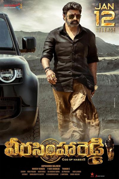 watch-Veera Simha Reddy