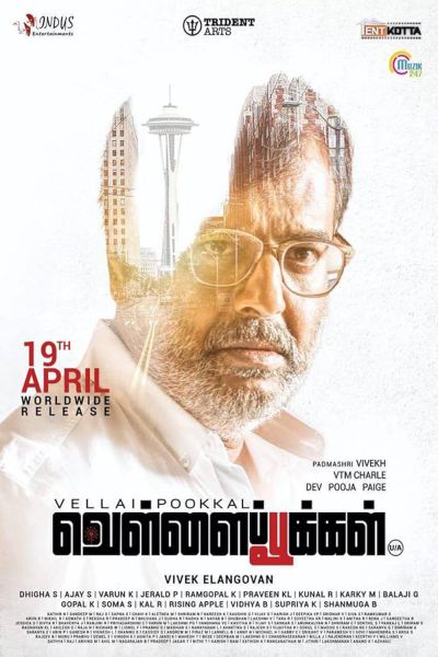 watch-Vellai Pookal