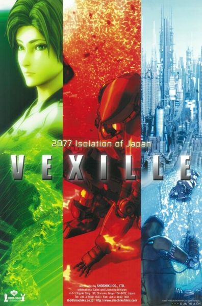 watch-Vexille