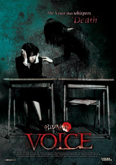 watch-Voice
