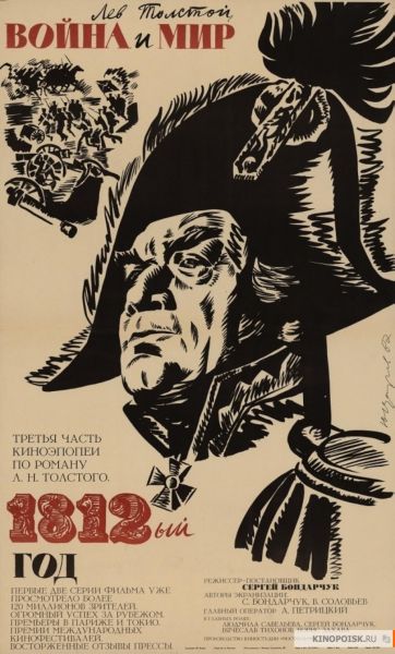 watch-War and Peace  Part III  The Year (1812)