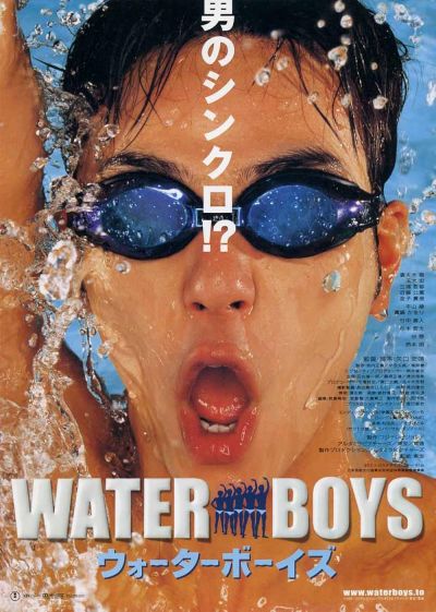 watch-Waterboys