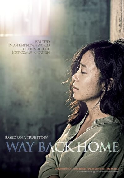 watch-Way Back Home