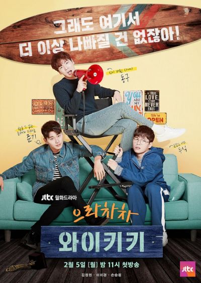 watch-Welcome to Waikiki