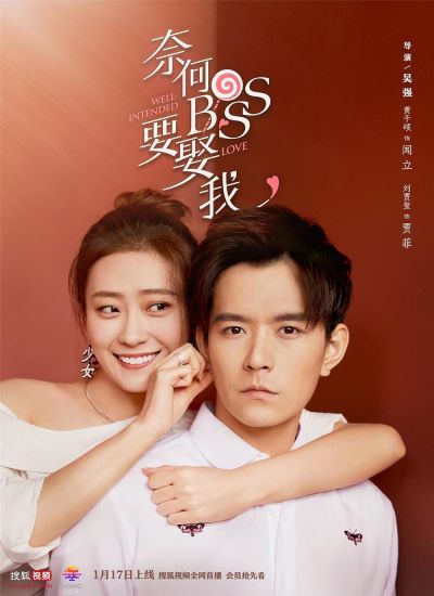 watch-Well-Intended Love