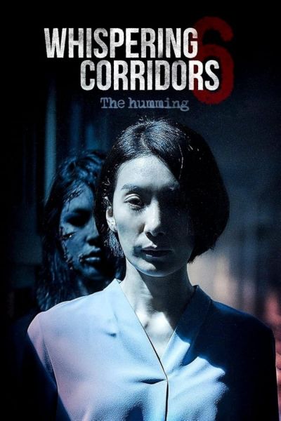 watch-Whispering Corridors 6  The Humming