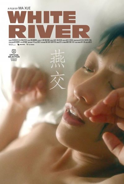watch-White River