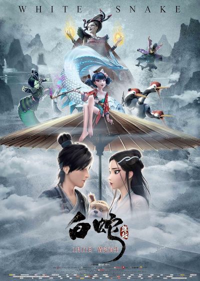 watch-White Snake
