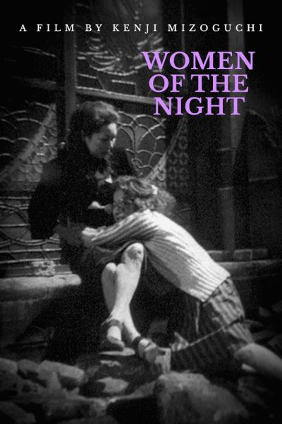 watch-Women of the Night