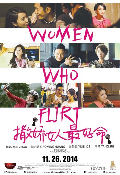 watch-Women Who Flirt