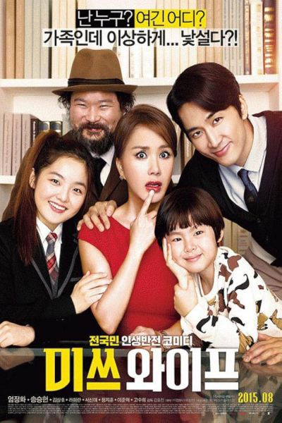 watch-Wonderful Nightmare