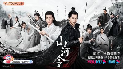 watch-Word of Honor