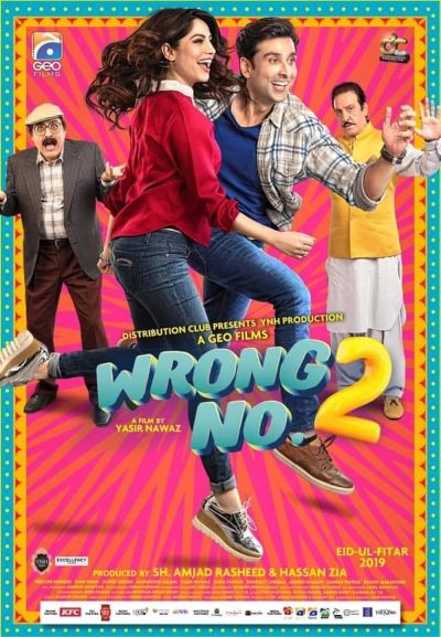 watch-Wrong No  (2)