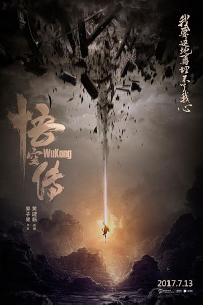 watch-Wu Kong
