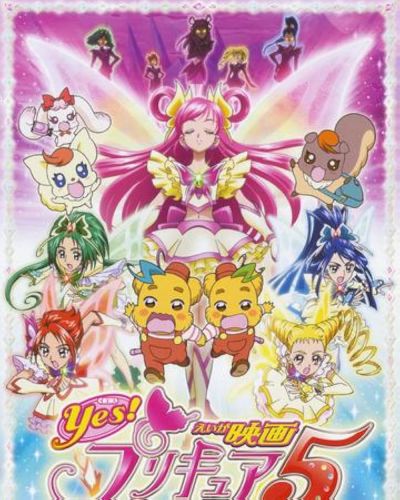 watch-Yes  Precure 5  The Great Miracle Adventure in the Country of Mirrors