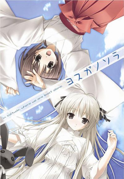 watch-Yosuga no Sora