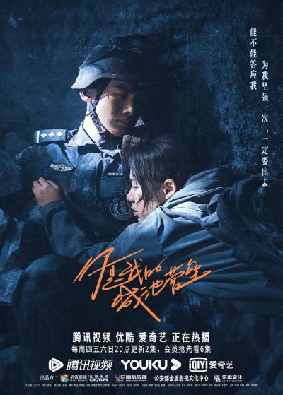 watch-You Are My Hero