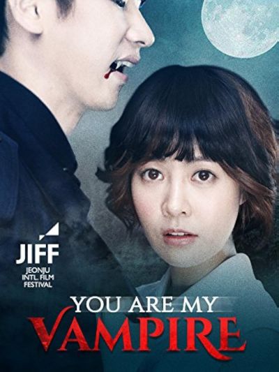 watch-You Are My Vampire