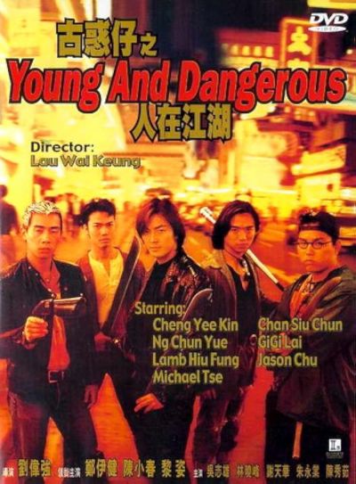 watch-Young and Dangerous