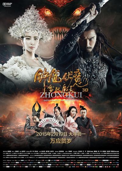 watch-Zhongkui  Snow Girl and the Dark Crystal