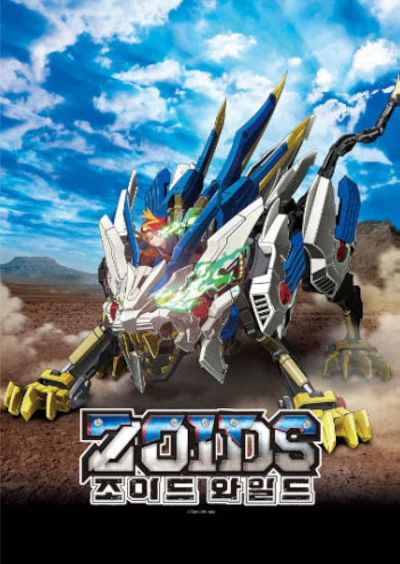 watch-Zoids Wild