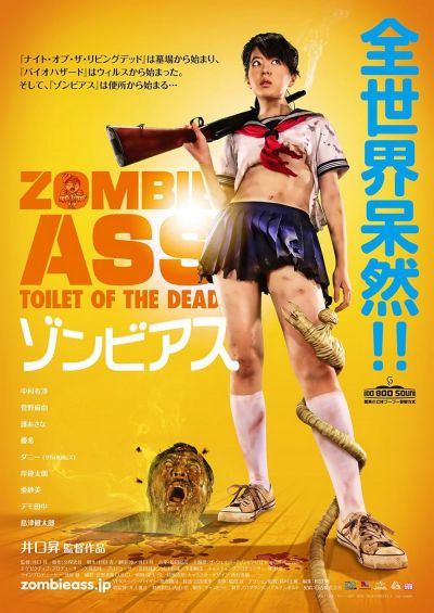 watch-Zombie Ass  Toilet of the Dead
