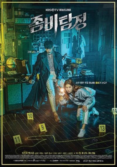 watch-Zombie Detective